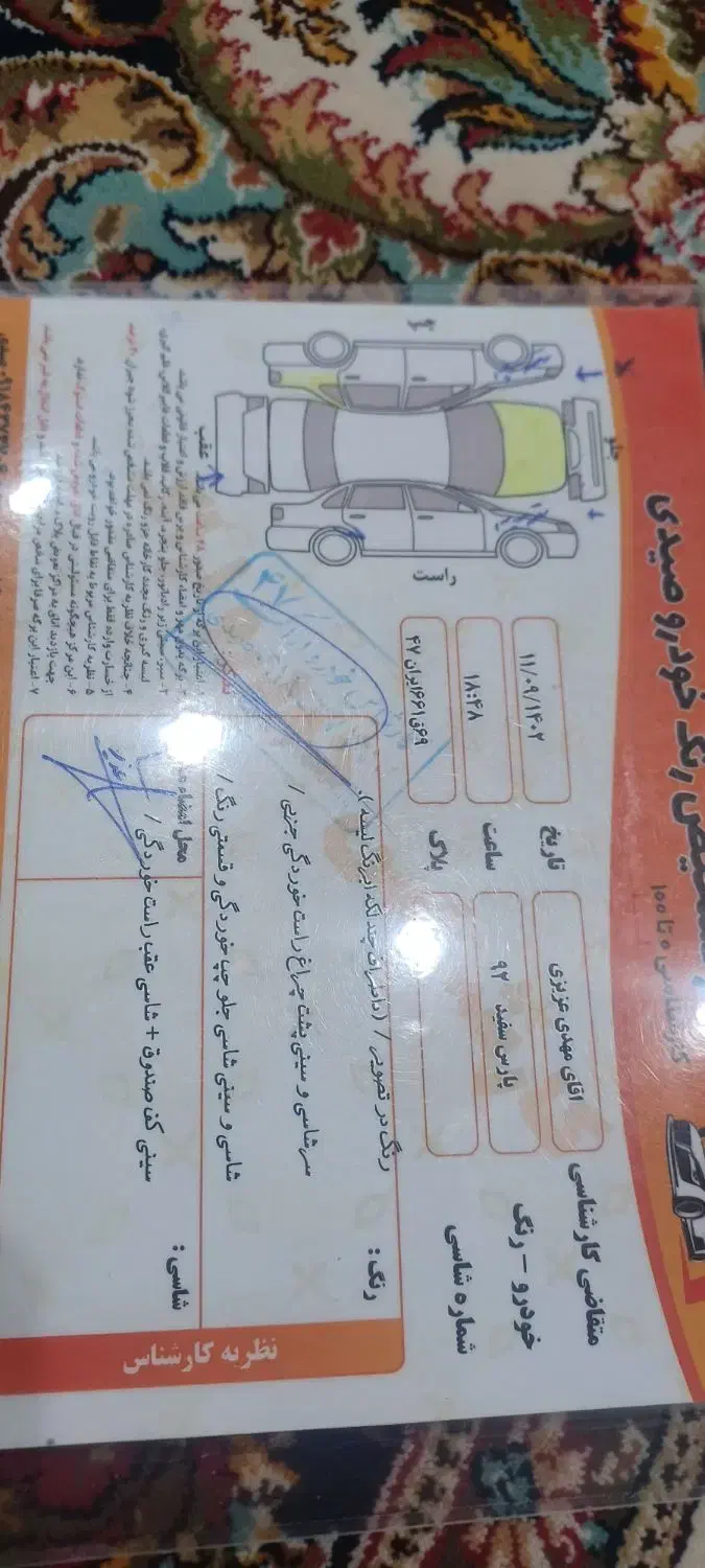 پژو پارس ۹۲|خودرو سواری و وانت|اراک, |دیوار
