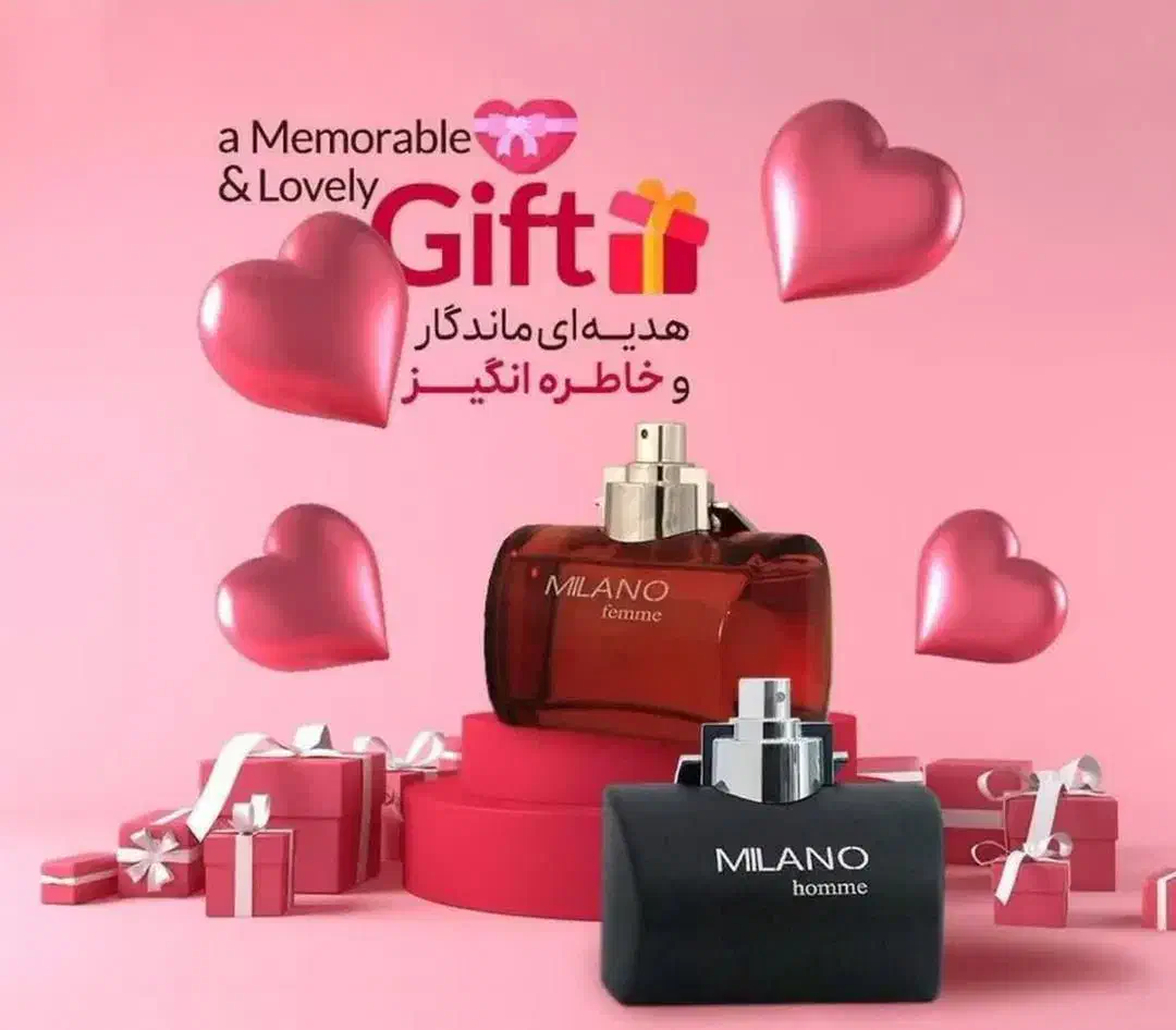 ادکلن میلانو ،حسی ماندگار|آرایشی، بهداشتی، درمانی|سنندج, |دیوار