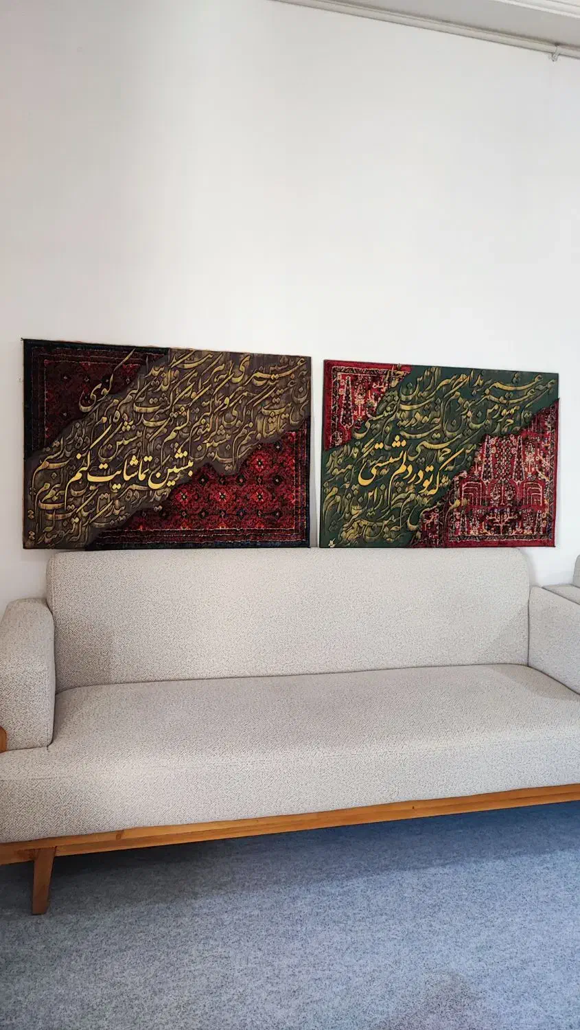 تابلوی کالیگرافی|تابلو، نقاشی، عکس|ایذه, |دیوار