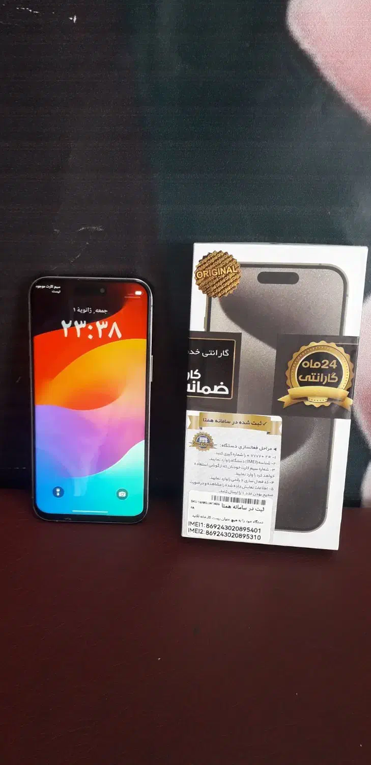 ایفون فیک|موبایل|کرمان, |دیوار