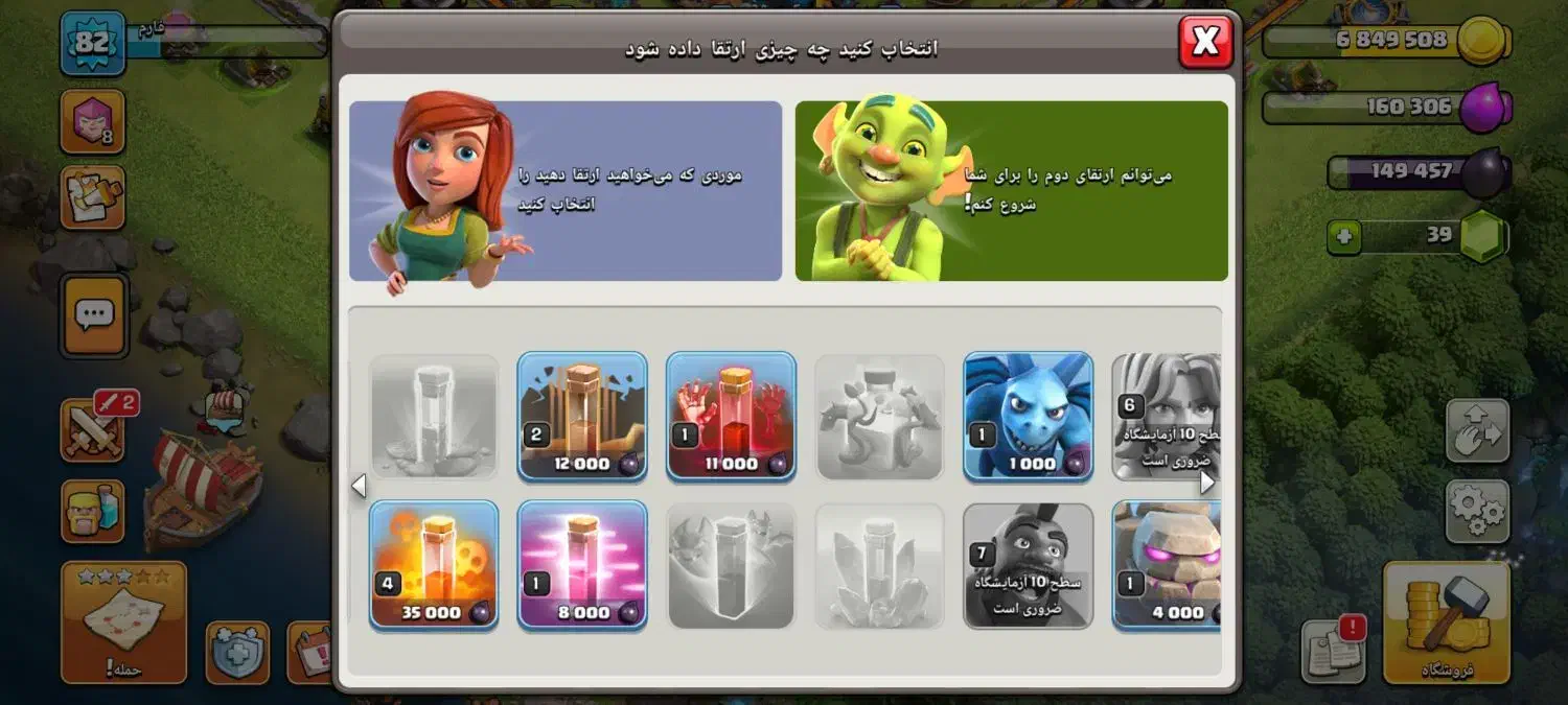 اکانت کلش اف کلنز|کنسول، بازی ویدئویی و آنلاین|خمینیشهر, |دیوار