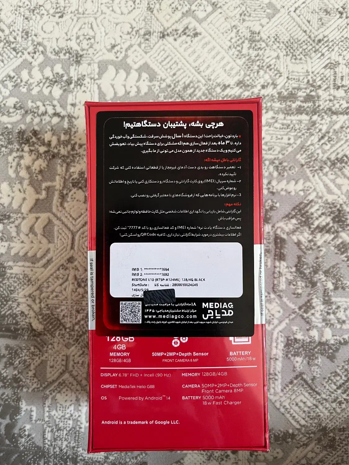 گوشی red tone|موبایل|قائن, |دیوار