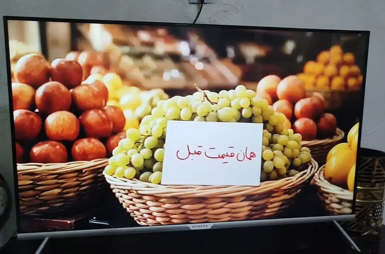 دستگاه گیرنده|صوتی و تصویری|یاسوج, |دیوار