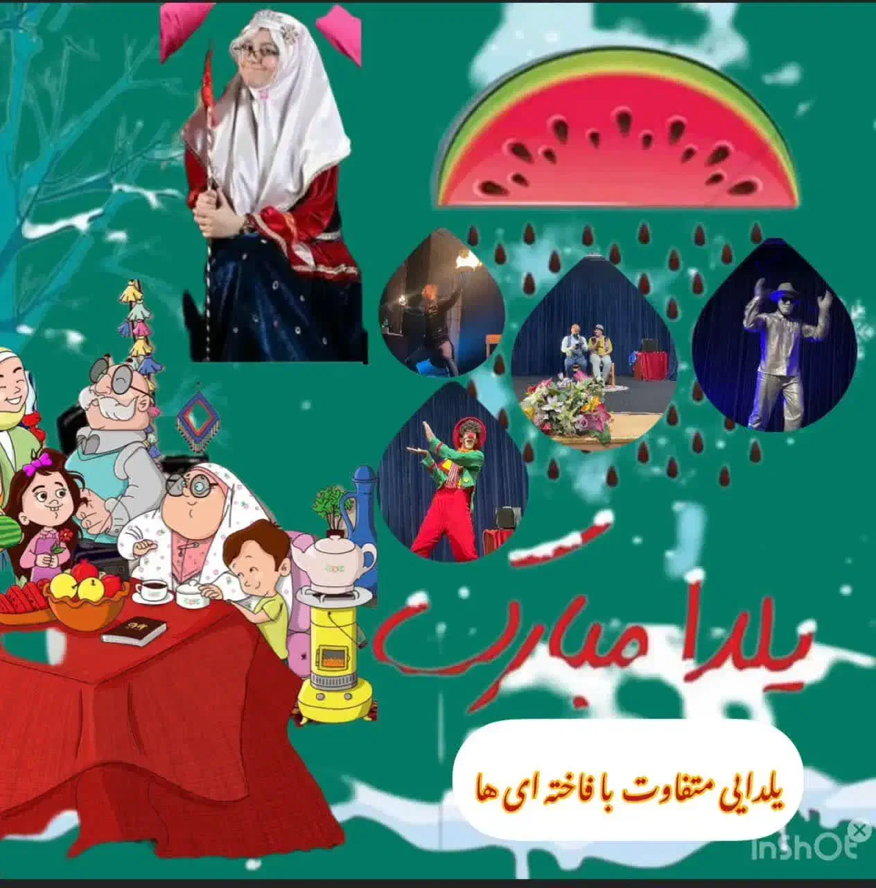 گروه نمایشی یلدا گروه هنری|خدمات پذیرایی، مراسم|ری, شهید غیوری (ابن باویه)|دیوار