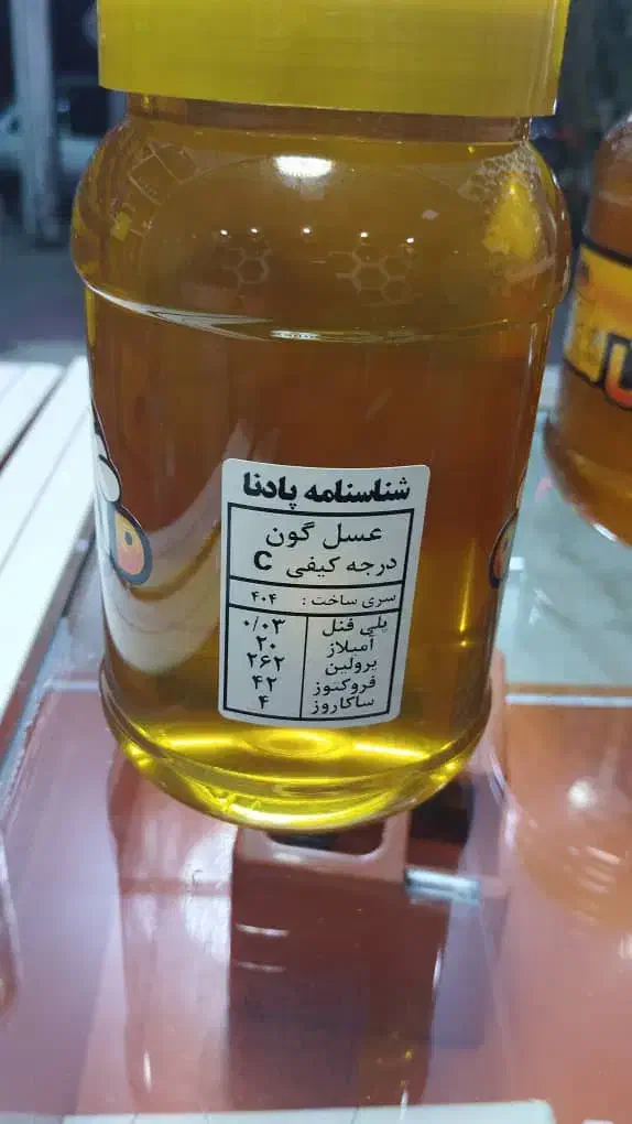 عسل گون|خوردنی و آشامیدنی|اهواز, پردیس|دیوار