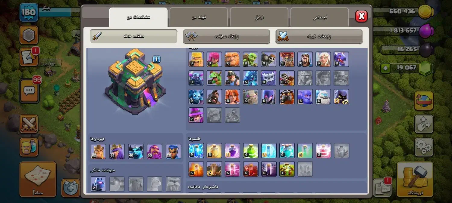 کلش آف کلنز|کنسول، بازی ویدئویی و آنلاین|کرج, شهرک سهرابیه|دیوار