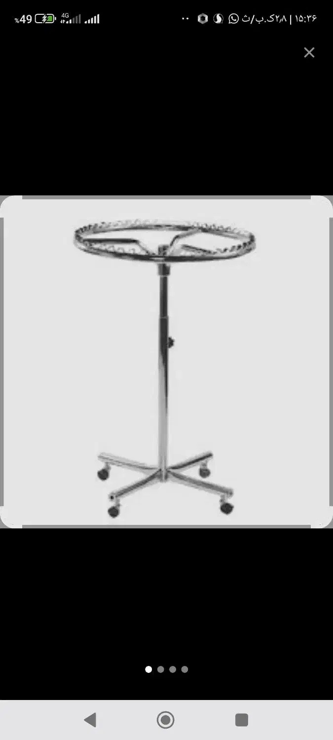 رگال|مبلمان خانگی و میز عسلی|شیراز, پودنک|دیوار