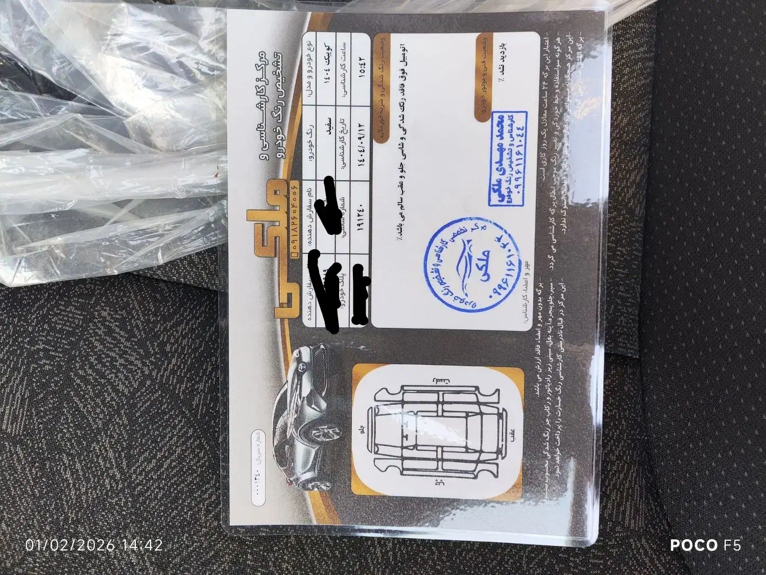 کوییک s|خودرو سواری و وانت|ایلام, |دیوار