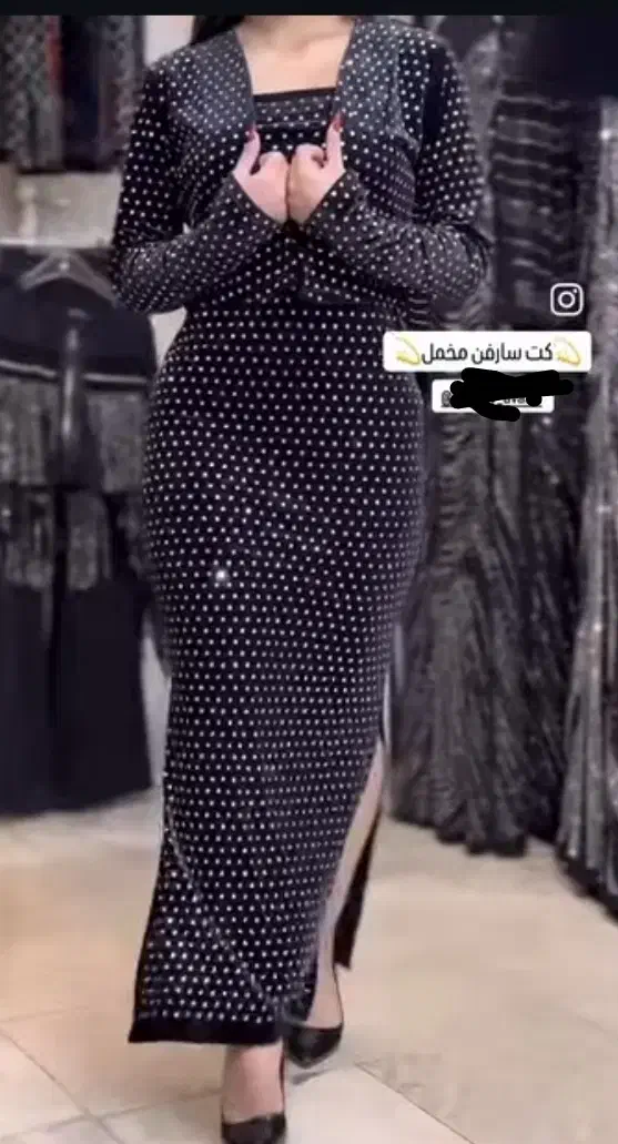 مجلسی|لباس|مشگین شهر, |دیوار