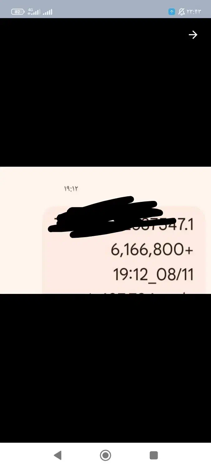 کد معرف داریک 853619 عکس آگهی برداشت خودمه|کارت هدیه و تخفیف|نسیمشهر, |دیوار