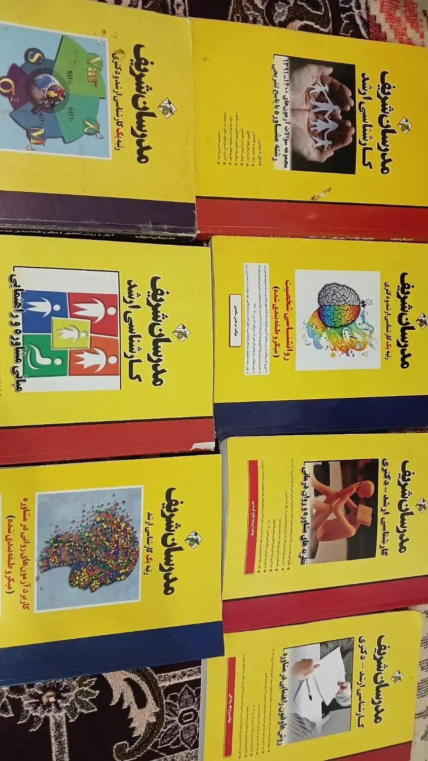 فروش کتاب های تست ارشد و دکتری|کتاب و مجله آموزشی|بناب, |دیوار