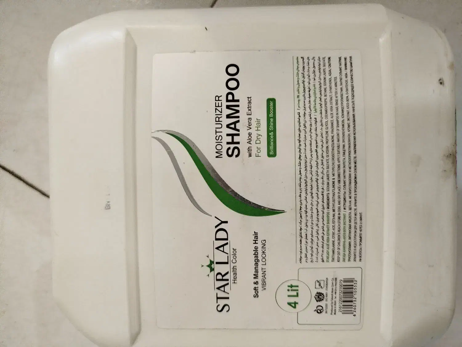 اکسیدان شامپو نرم کننده|آرایشی، بهداشتی، درمانی|تهران, شهرک هما|دیوار