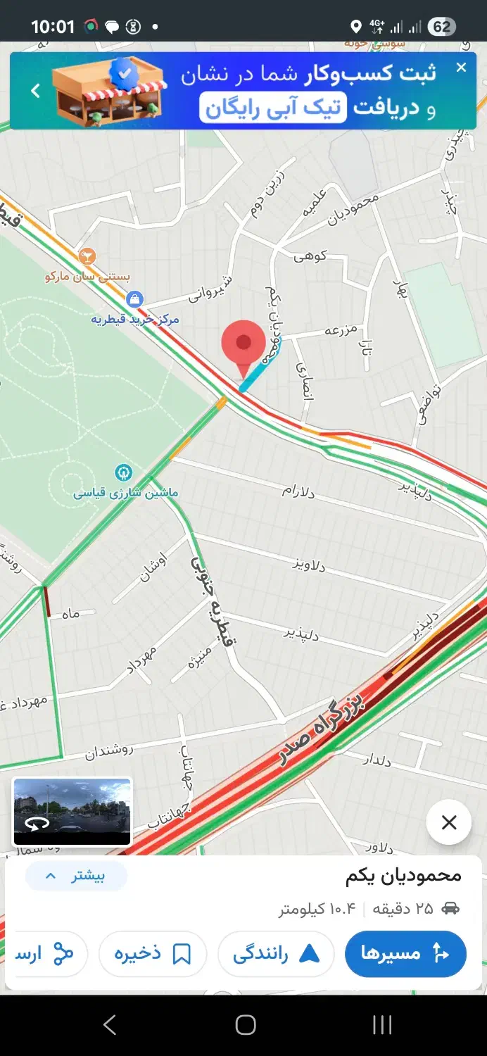 اجاره ۲۷۰ متر موقعیت اداری|اجارهٔ آپارتمان|تهران, قیطریه|دیوار