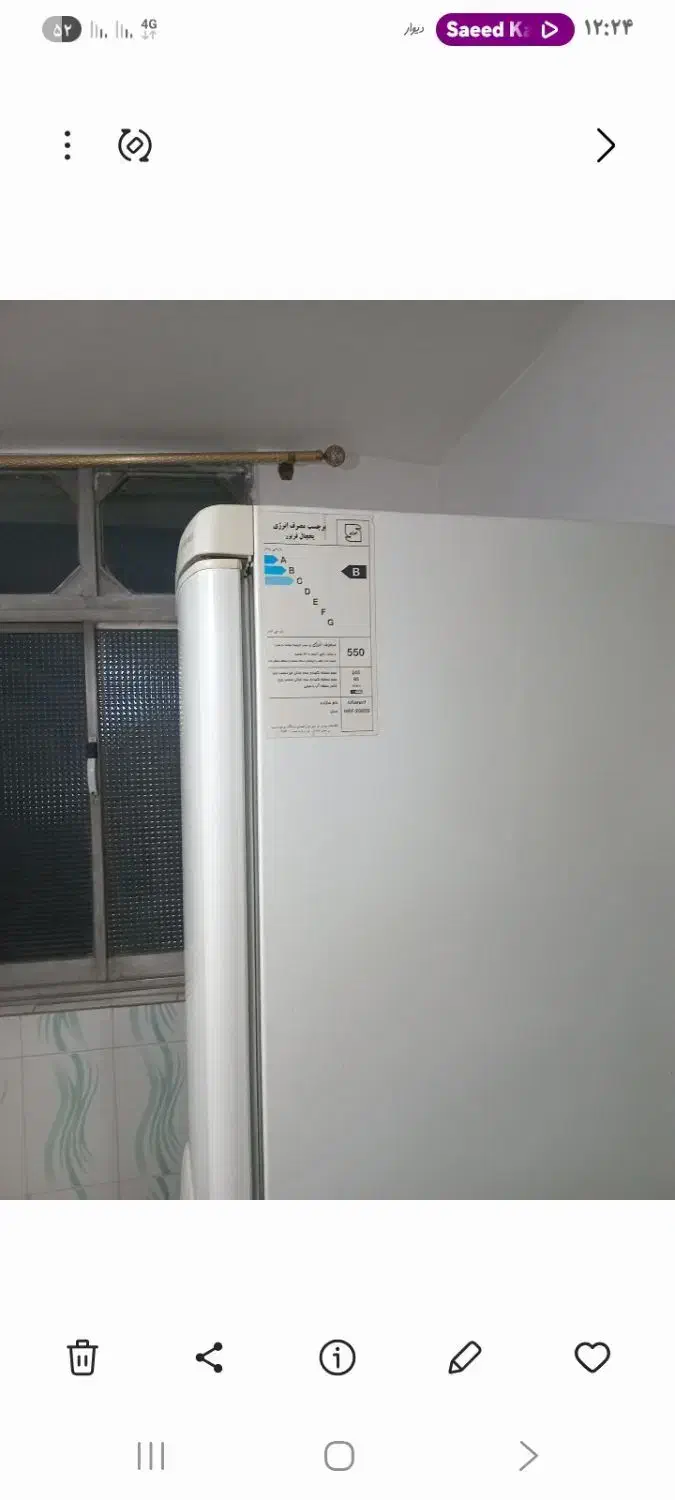 یخچال امرسان بدون پوسیدگی فروش فوری|یخچال و فریزر|رشت, معلولین|دیوار