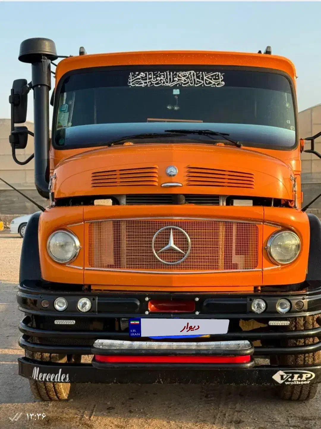 تانکر آب تمام استیل|خودرو سنگین|خورموج, |دیوار