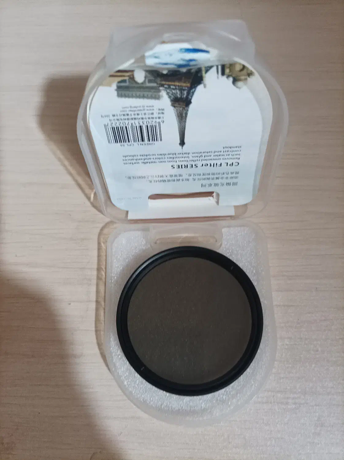 فیلتر لنز پلاریزه 55mmپولاریزه GREEN.L نیکون nikon|دوربین عکاسی و فیلم‌برداری|تهران, علم و صنعت|دیوار