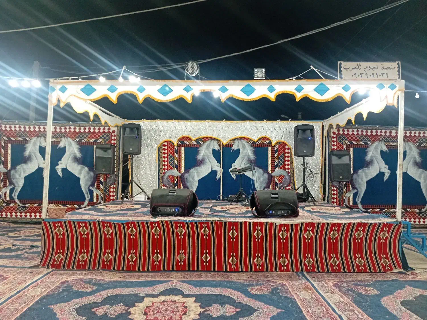 اجاره نصب سیستم صوتی|خدمات پذیرایی، مراسم|اهواز, دانشگاه چمران|دیوار