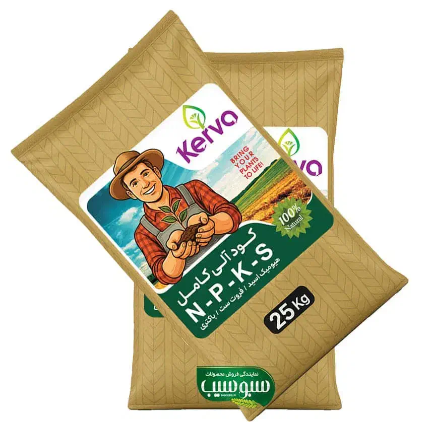 کود آلی کامل کروا ۲۵ کیلویی|خدمات باغبانی و درختکاری|مهاباد (آذربایجان غربی), |دیوار