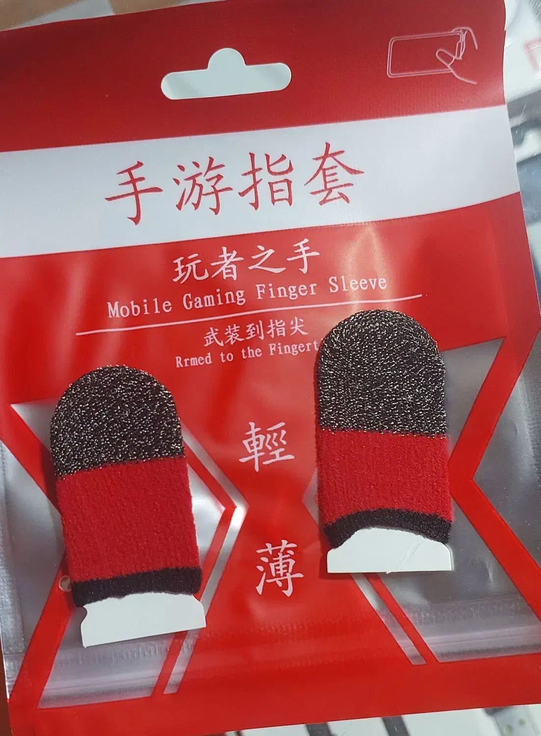 انگشتی بازی PUB-G|کنسول، بازی ویدئویی و آنلاین|ایلام, |دیوار