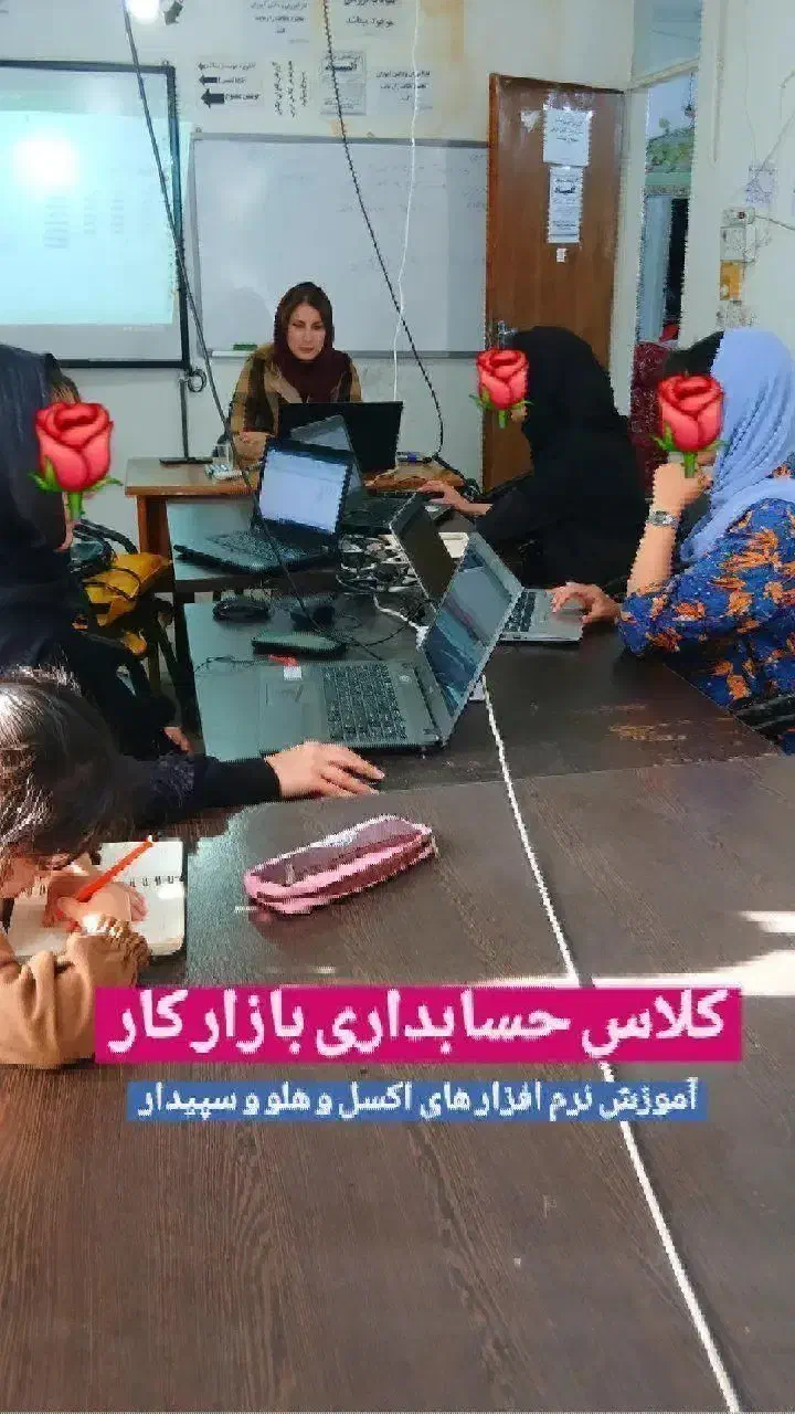 کامپیوتر-انگلیسی-حسابداری -چرتکه-نرم افزارها|خدمات آموزشی|دورود, |دیوار