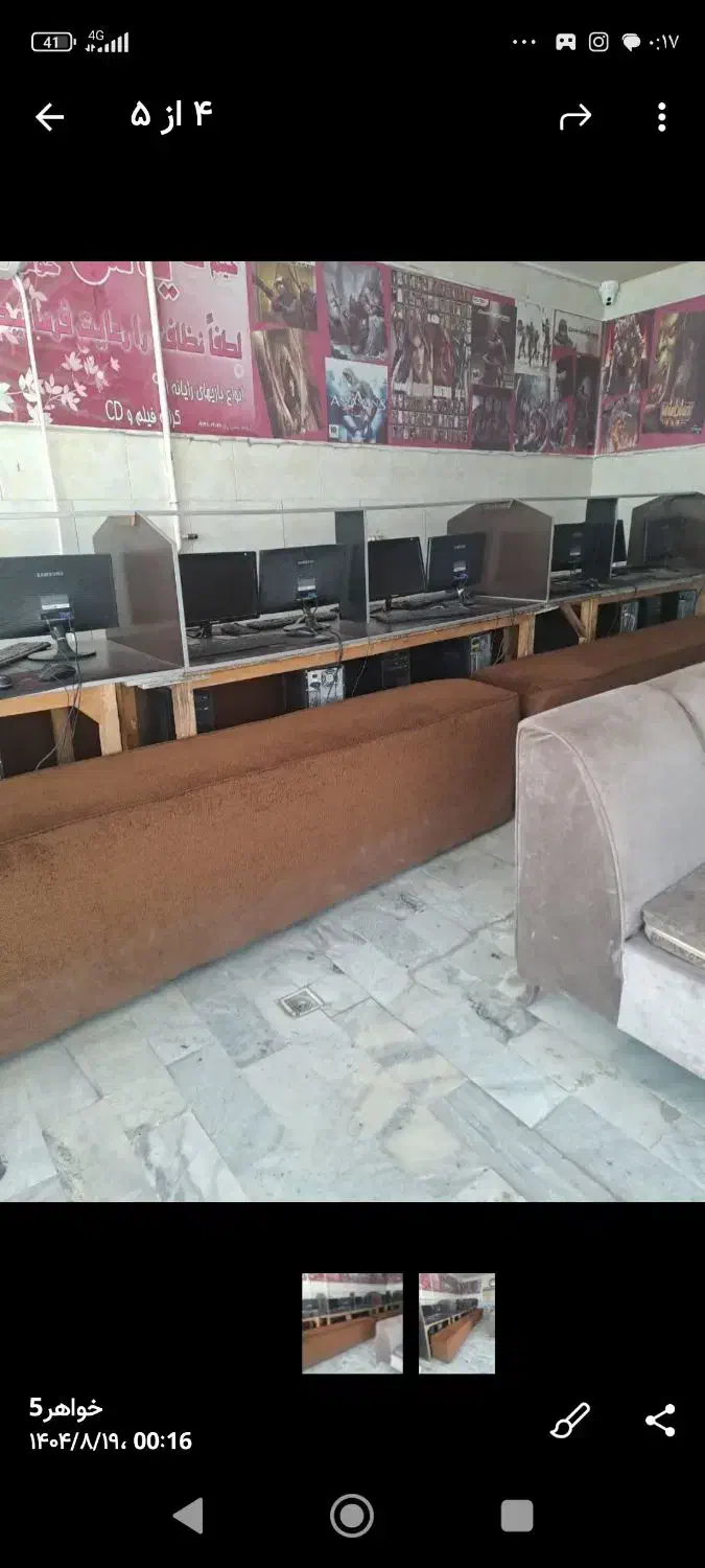 گیم نت|کنسول، بازی ویدئویی و آنلاین|اصفهان, دشتستان|دیوار