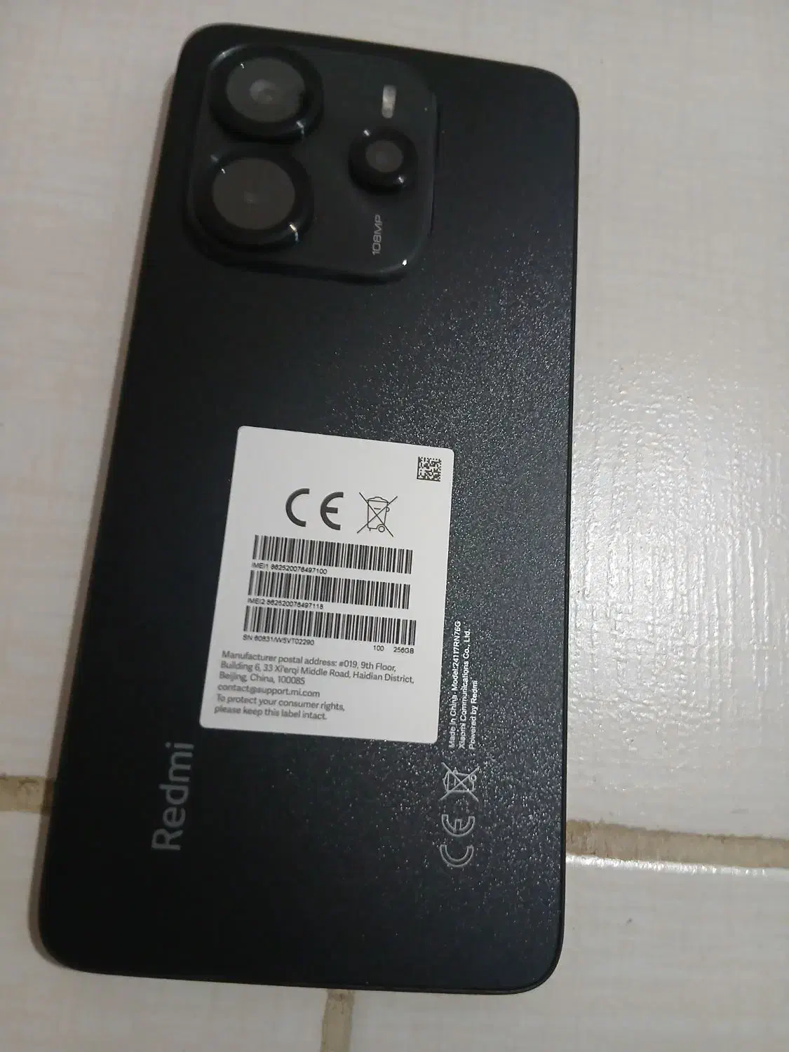 شیامی نوت۱۴|موبایل|رشت, کوی مهر|دیوار