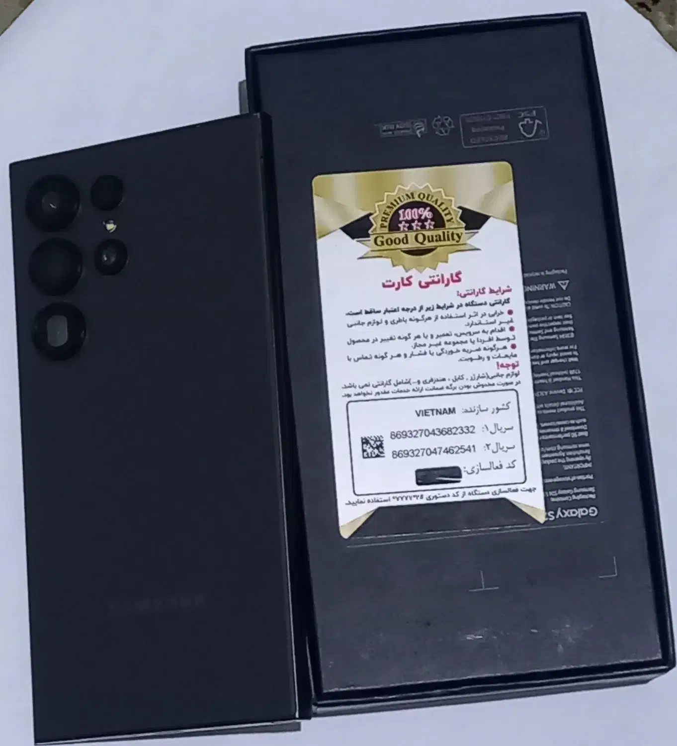 گوشی فول سوپر کپی Galaxy S24 Ultra|موبایل|تهران, هفده شهریور|دیوار