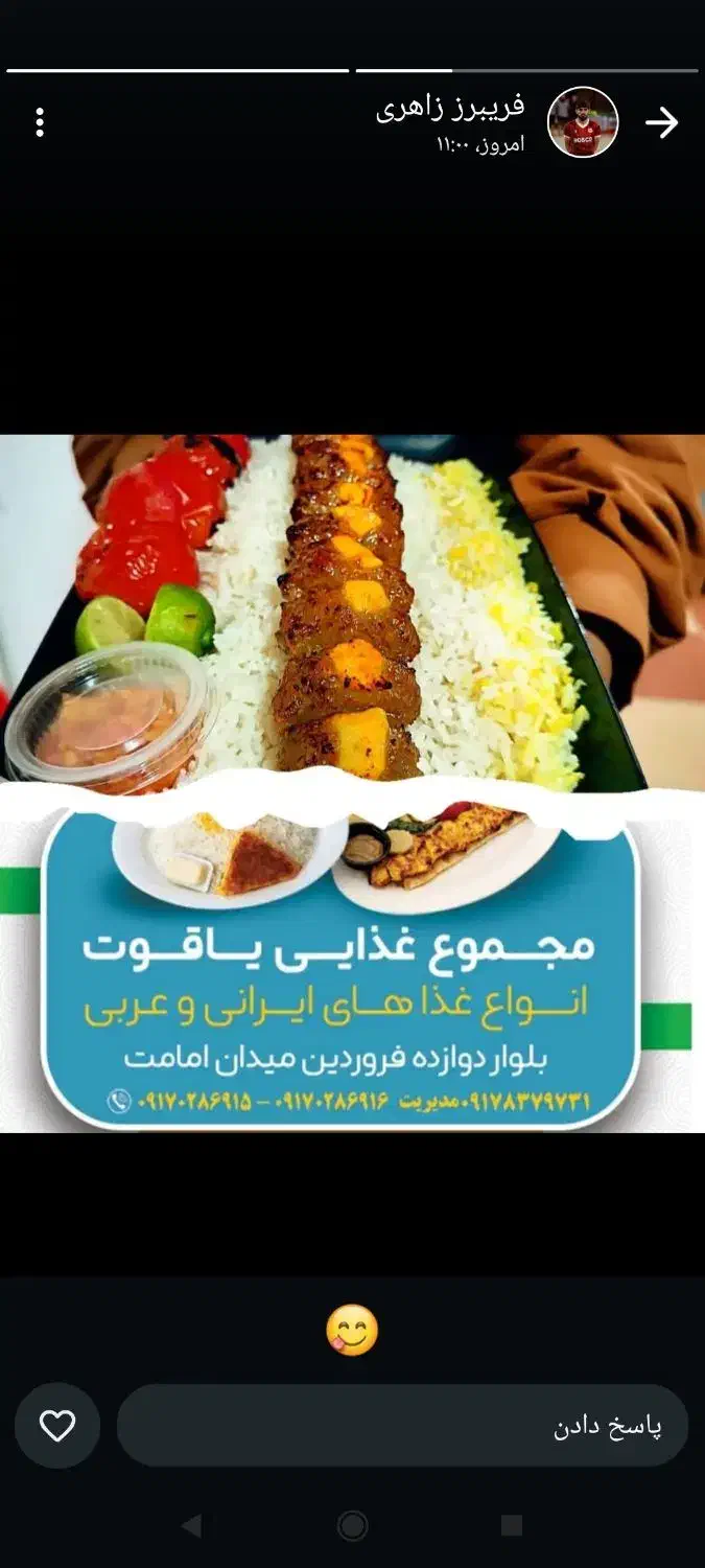 استخدام صندوقدار (منشی)|استخدام خدمات فروشگاه و رستوران|بندرعباس, |دیوار