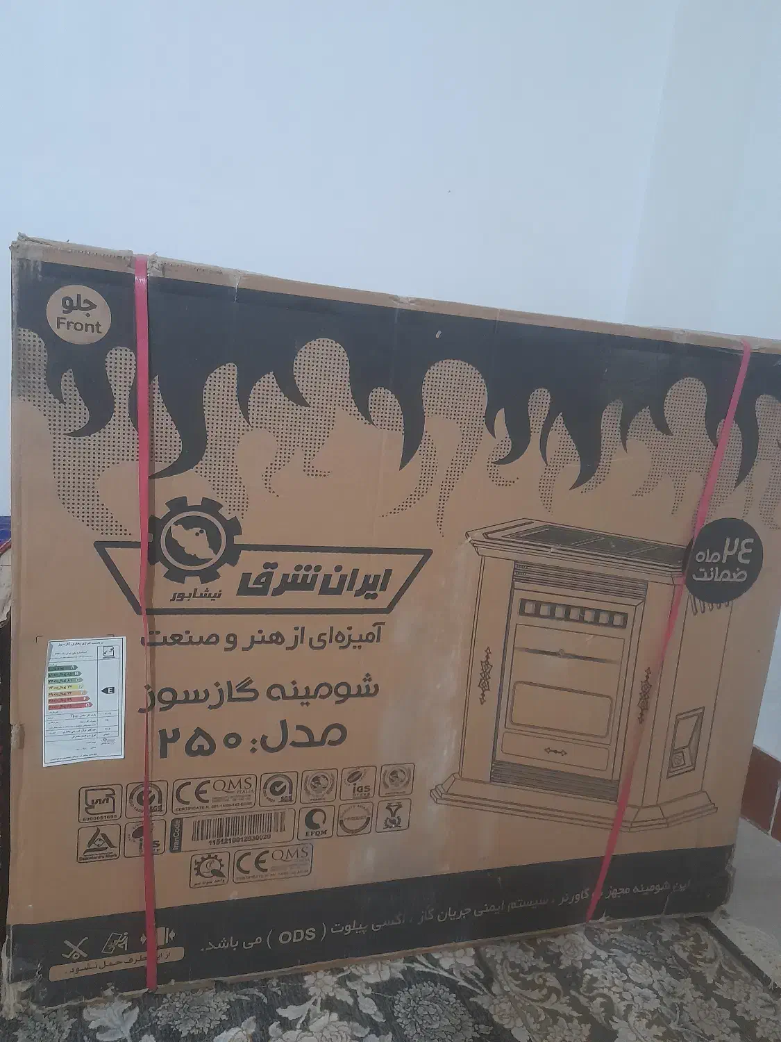 بخاری شومینه ای|بخاری، هیتر، شومینه|آزادشهر, |دیوار