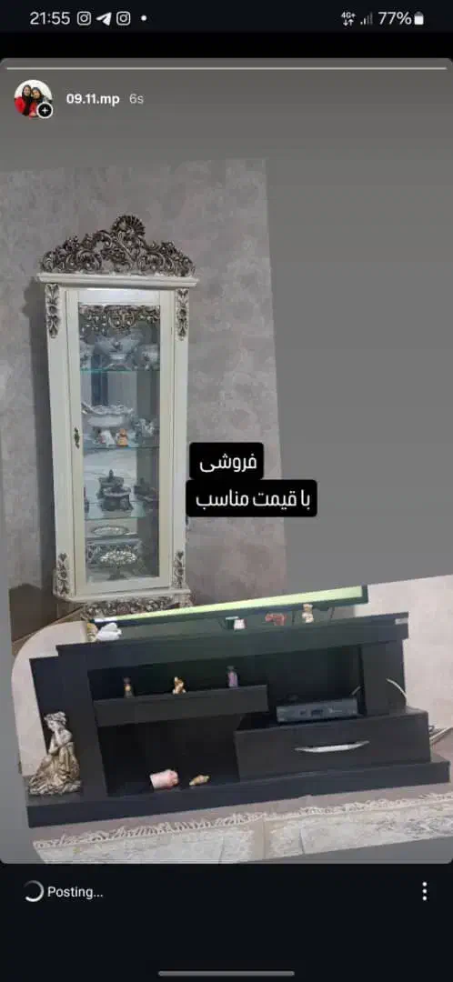 میز تلویزیون +بوفه|میز تلویزیون|اسالم, |دیوار