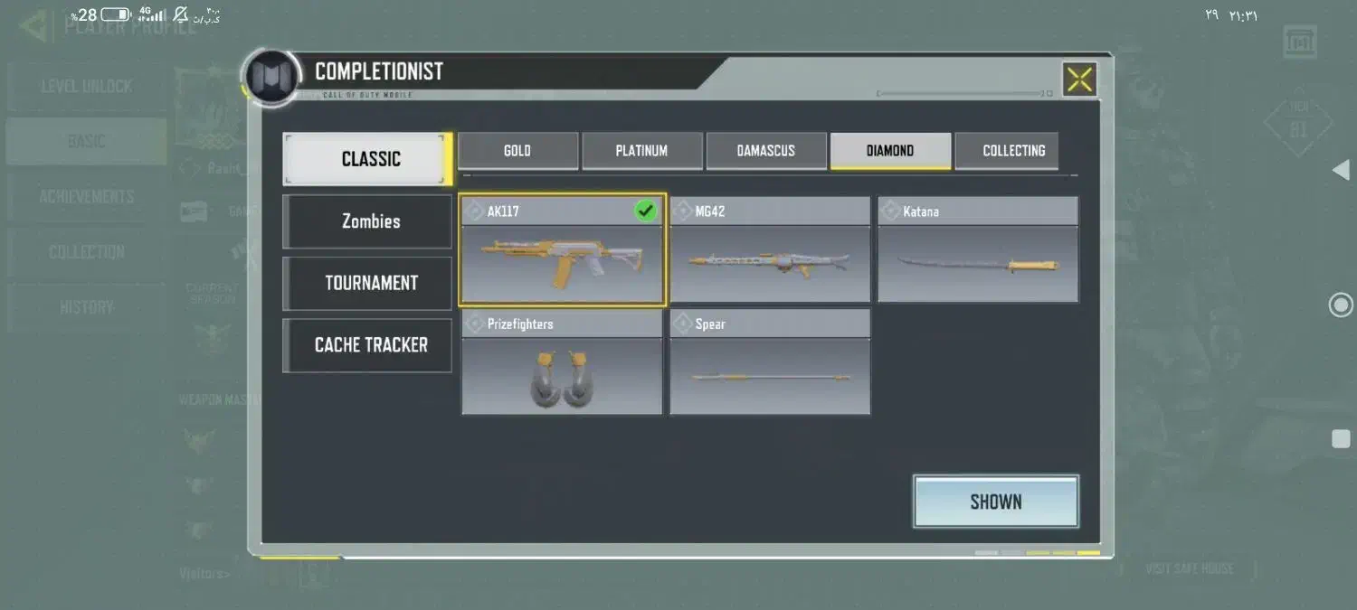 اکانت کالاف|کنسول، بازی ویدئویی و آنلاین|زبرخان, |دیوار