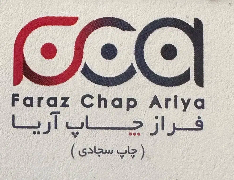 استخدام کارگر ساده|استخدام صنعتی، فنی، مهندسی|گرمدره, |دیوار