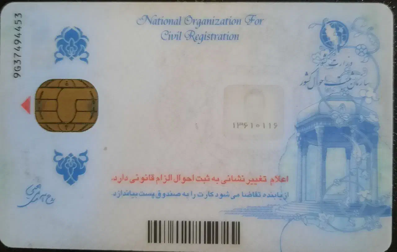 سلام  گواهینامه و کارت بانکی گم کردم|اشیا|بروجرد, |دیوار