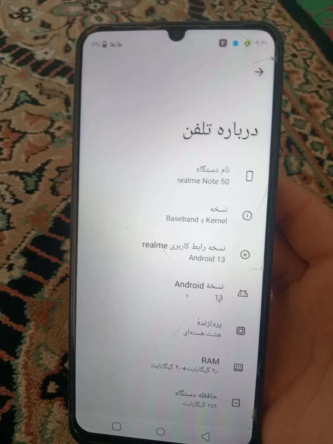گوشیrealme Note 50|موبایل|درمیان, |دیوار