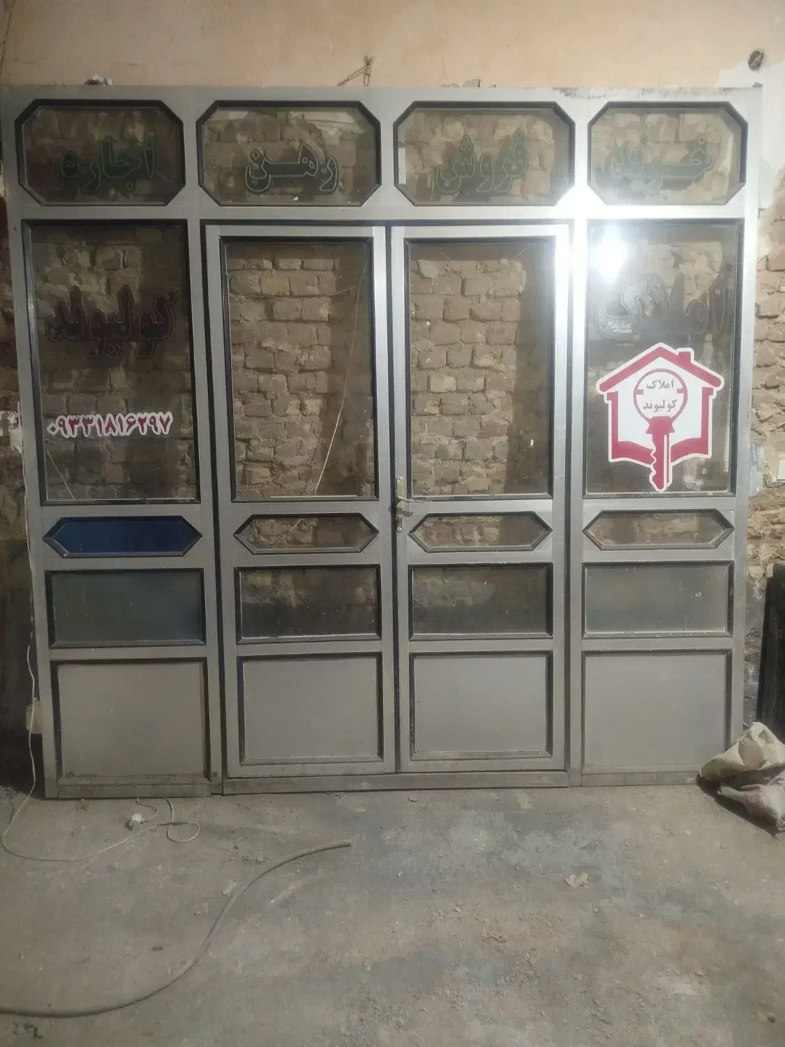 درب آلومینیومی ۱۵ میلیون ،|مصالح و تجهیزات ساختمان|ملایر, |دیوار