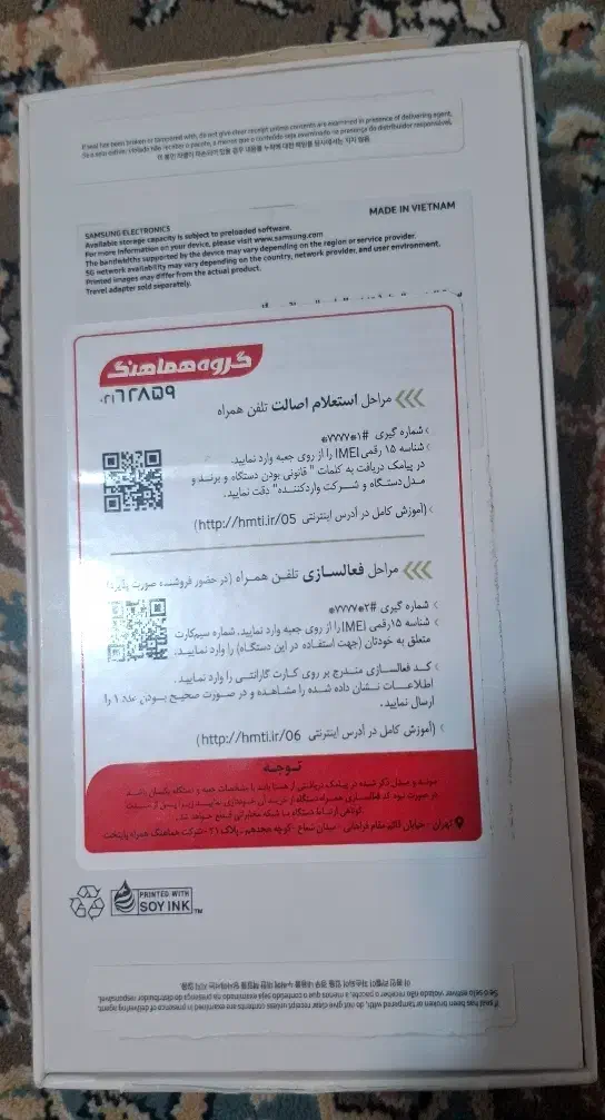 سامسونگ Galaxy A55 با حافظهٔ ۱۲۸ گیگابایت|موبایل|لردگان, |دیوار