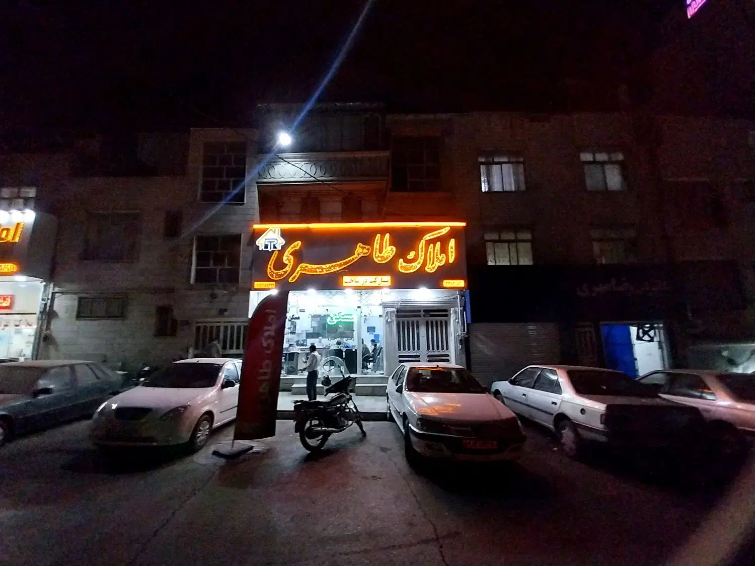 ۳۰ متر مغازه /بلوار خاتم الانبیا/ افسریه/تهاتر|فروش مغازه و غرفه|تهران, والفجر (افسریه)|دیوار