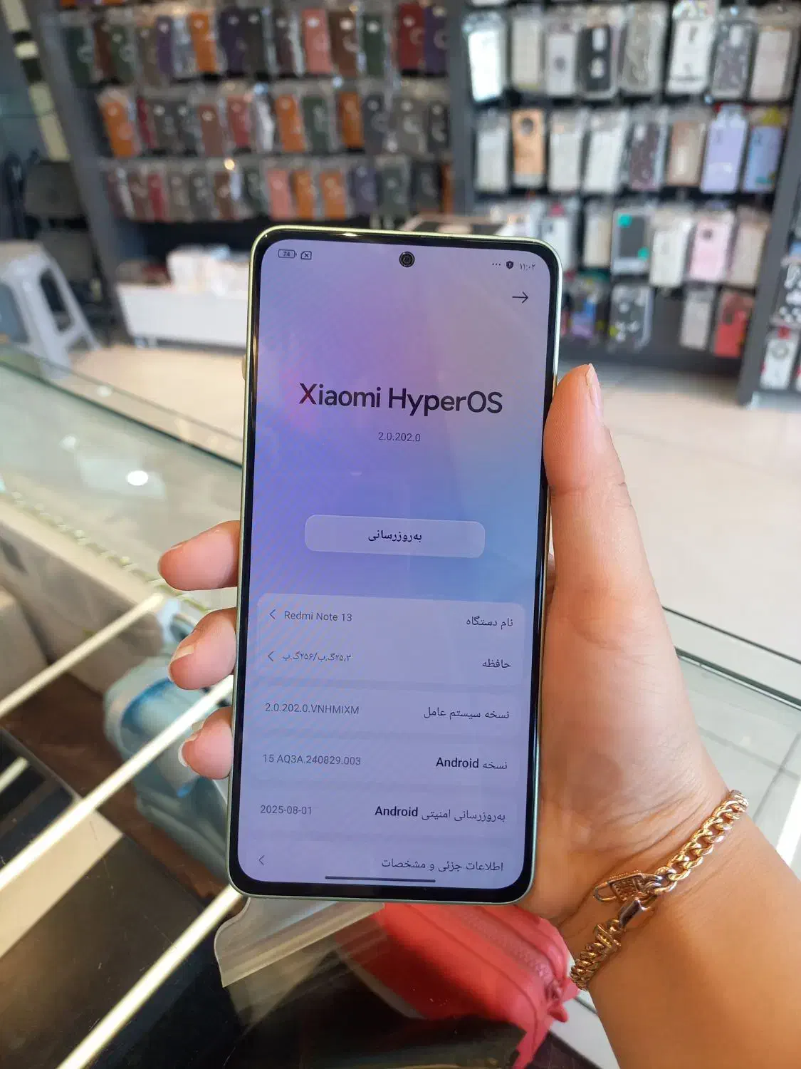 Note13|موبایل|نیشابور, محله میدان باغات|دیوار