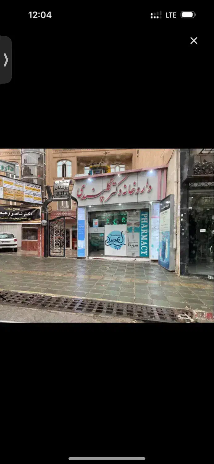 ساختمان پزشکان|فروش دفتر کار، اتاق اداری، مطب|سنندج, |دیوار