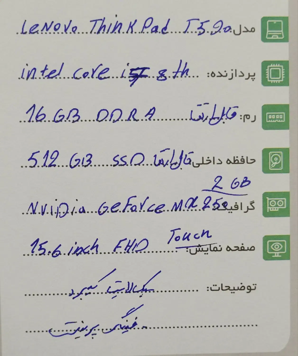 لپ تاپ Lanovo|رایانه همراه|بوشهر, |دیوار