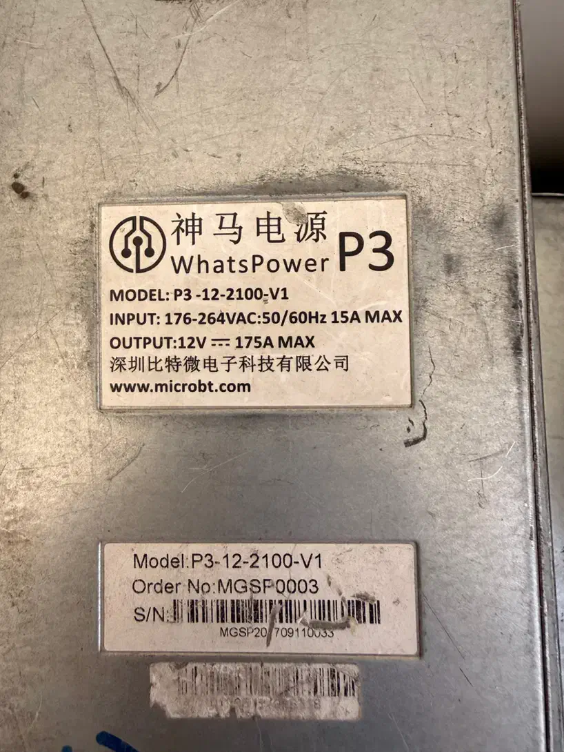 پاور ۱۰ امپر ۲۰ امپر|قطعات و لوازم جانبی رایانه|تهران, فلسطین (میدان انقلاب)|دیوار