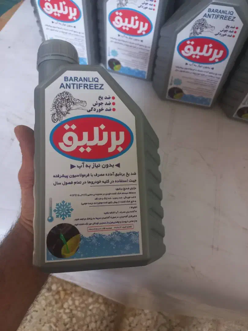 ضدیخ صادراتی|قطعات یدکی و لوازم جانبی|اردبیل, |دیوار