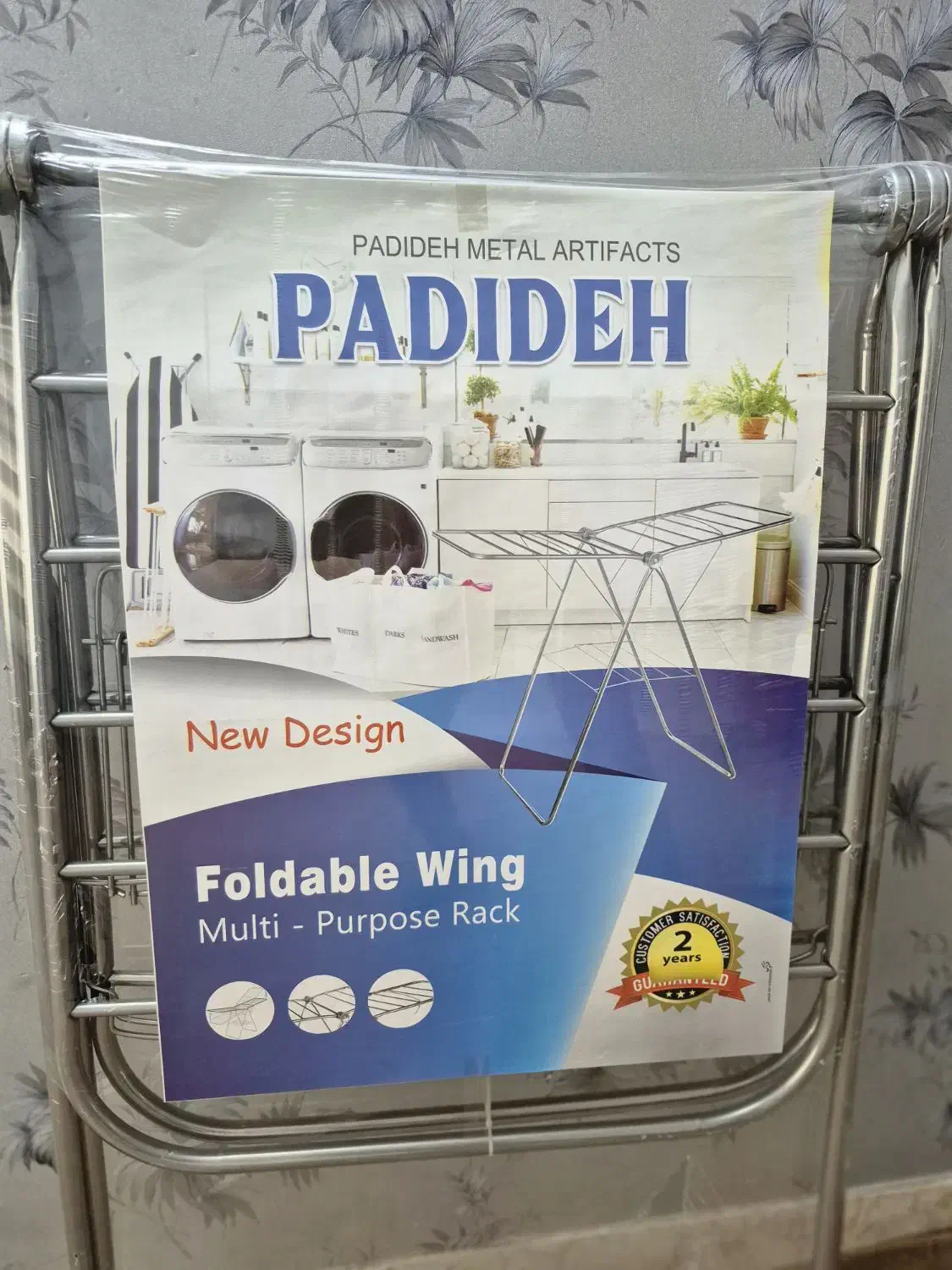 وسایل پلاسکو|ظروف نگهدارنده، پلاستیکی، یکبارمصرف|اصفهان, زهران|دیوار