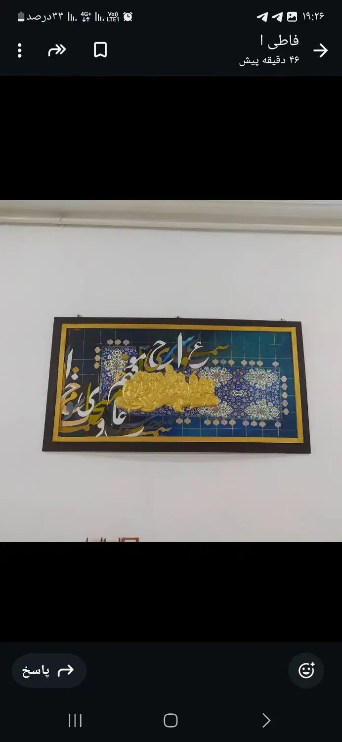 تابلو دیواری|تابلو، نقاشی، عکس|دهلران, |دیوار