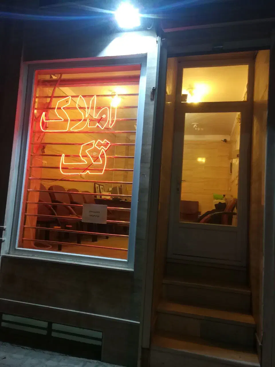 مغازه الهیه|فروش مغازه و غرفه|سمنان, |دیوار