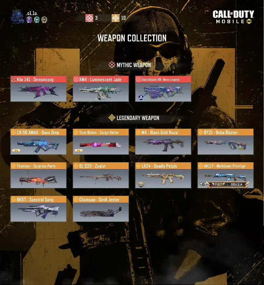 طاق|کنسول، بازی ویدئویی و آنلاین|کوثر, |دیوار