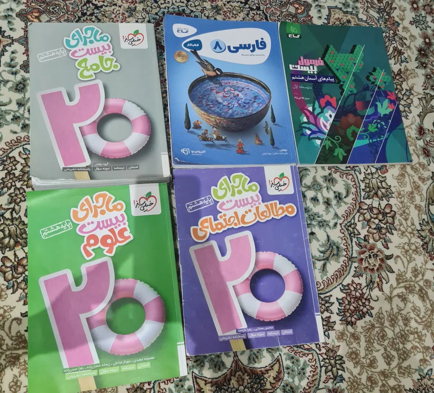 کتابهای کمکی سال هفتم و هشتم.سررسیدنو.دیوان اشعارو|کتاب و مجله آموزشی|تهران, شهرک غرب|دیوار