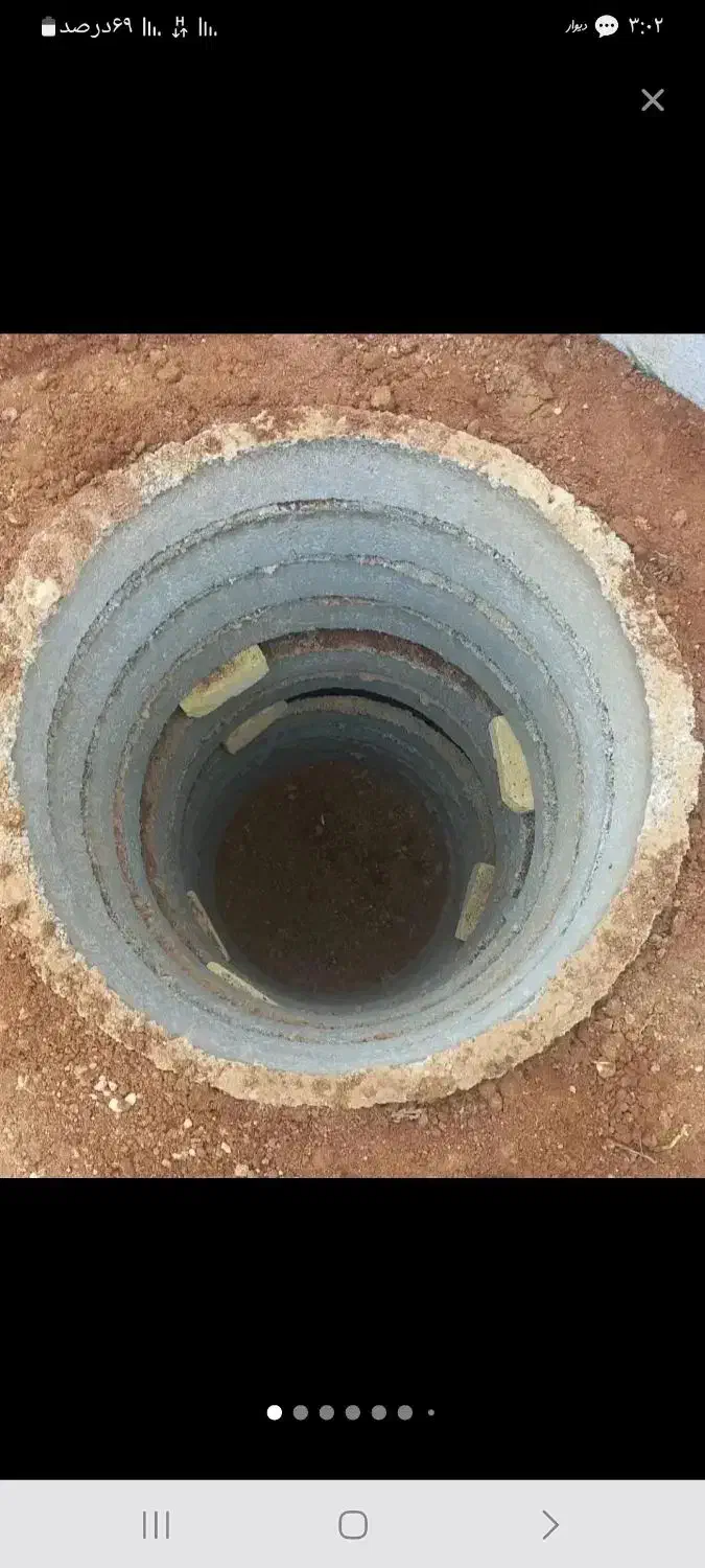 چاه کن مغنی ومقنی وحفره|خدمات پیشه و مهارت|شیراز, کوشک میدان|دیوار