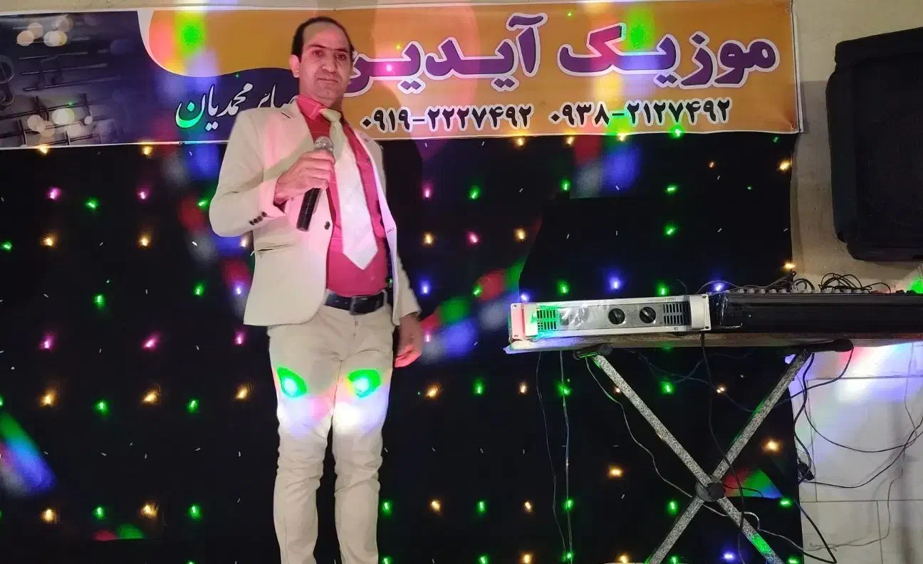 ارکستر موزیک ودیجی|خدمات پذیرایی، مراسم|بهارستان, |دیوار