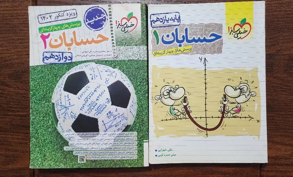 کتابهای کنکوری تستی و کمک درسی|کتاب و مجله آموزشی|ایلخچی, |دیوار